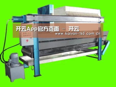 产品名称五(图1)
