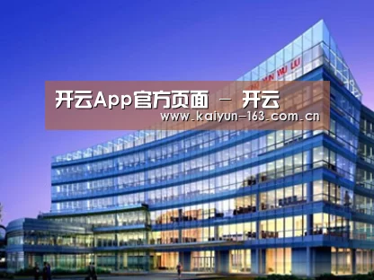 案例展示五