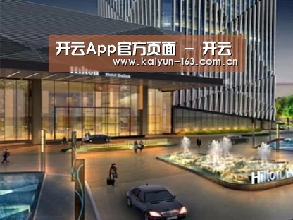 案例展示二