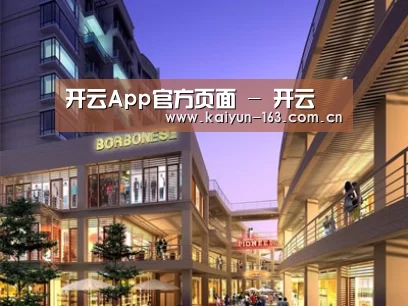 案例展示一
