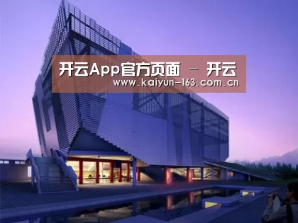 案例展示六