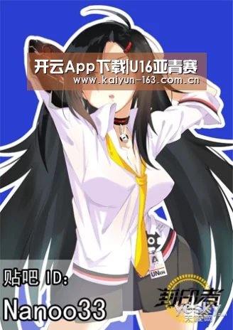 开云