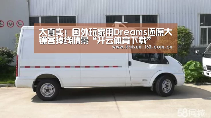 开云体育下载