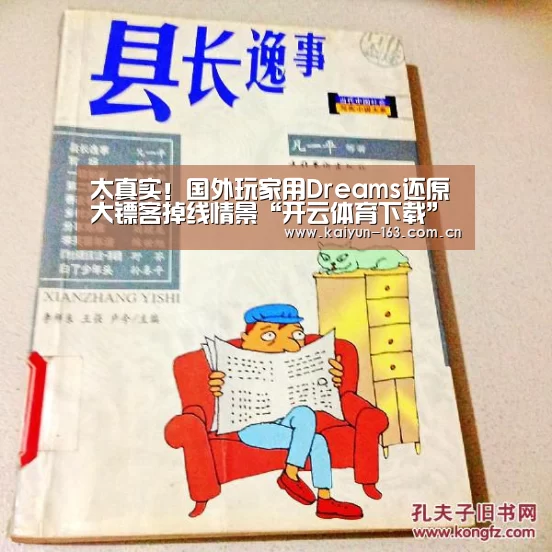 开云
